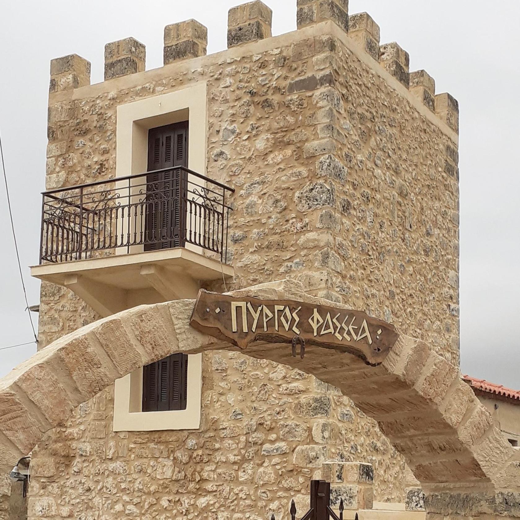 Pyrgos Fassea Kardamyli 빌라 외부 사진