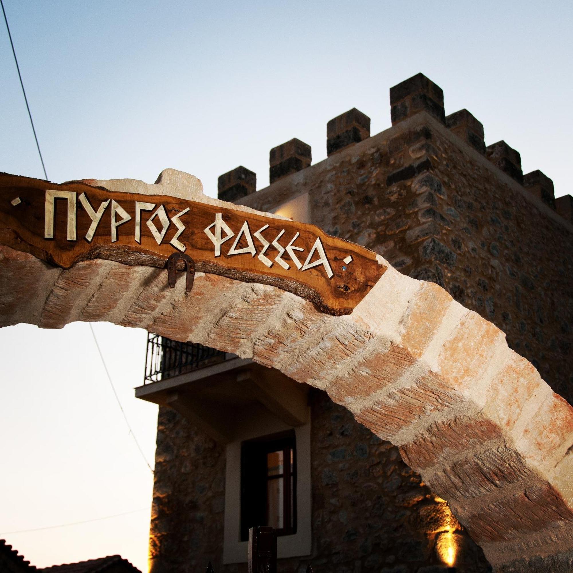 Pyrgos Fassea Kardamyli 빌라 외부 사진